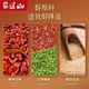 Shudaoshan Spicy Chicken Special Seasoning Dry Ingredients Pack