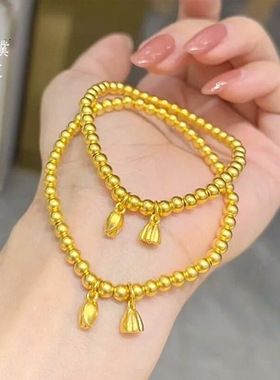 金店同款古法沙金传承手镯两世欢莲蓬手链轻奢气质百搭叠戴手饰