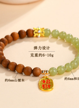 批发山檀木天然和田玉手链新中式文艺复古女士款文玩佛珠手串饰品