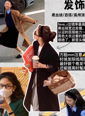 发箍丝绒海绵发捆压发头箍