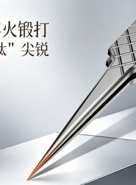 钛合金细胞夹高精密黑头夹粉刺夹粉刺针祛黑头痘痘闭口针面部工具