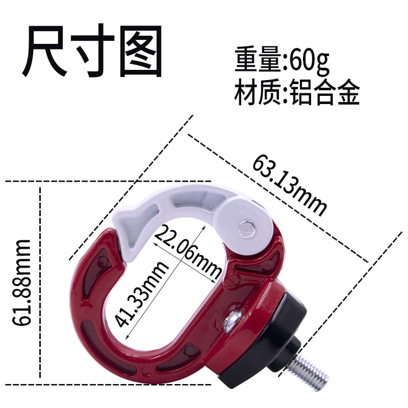 电动车挂钩金属铝合金电瓶车挂勾通用踏板多功能摩托车前置挂物钩 - 图3