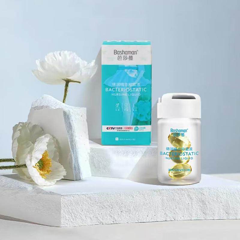 正品芭莎蔓锦润丹精华小小丸女士蜂胶私处滋润保养产后护理,淘宝优惠券,粉丝福利购,淘宝优惠卷