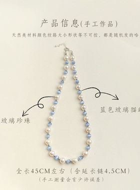 国风原创手作玻璃珍珠石项链设计文艺复古新中式清新春夏首饰HOT