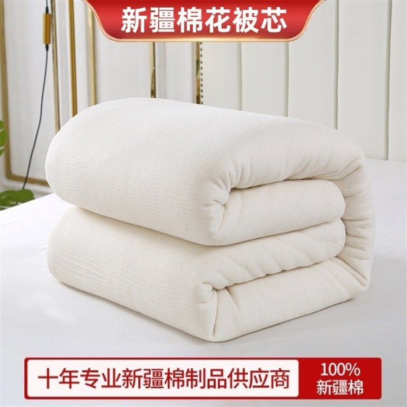 新疆棉花被全棉加厚保暖冬被被芯单双人棉胎褥子宿舍棉絮垫被,淘宝优惠券,粉丝福利购,淘宝优惠卷