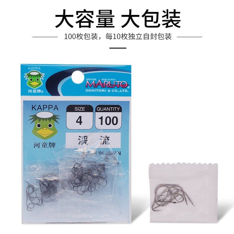 50-0枚装 溪流有倒刺鱼钩大包装鲫鱼青鱼草鱼钩垂钓渔具,淘宝优惠券,粉丝福利购,淘宝优惠卷