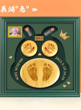 宝宝手模脚模3模型克隆粉iy相框婴儿满月百天手足印泥纪念品