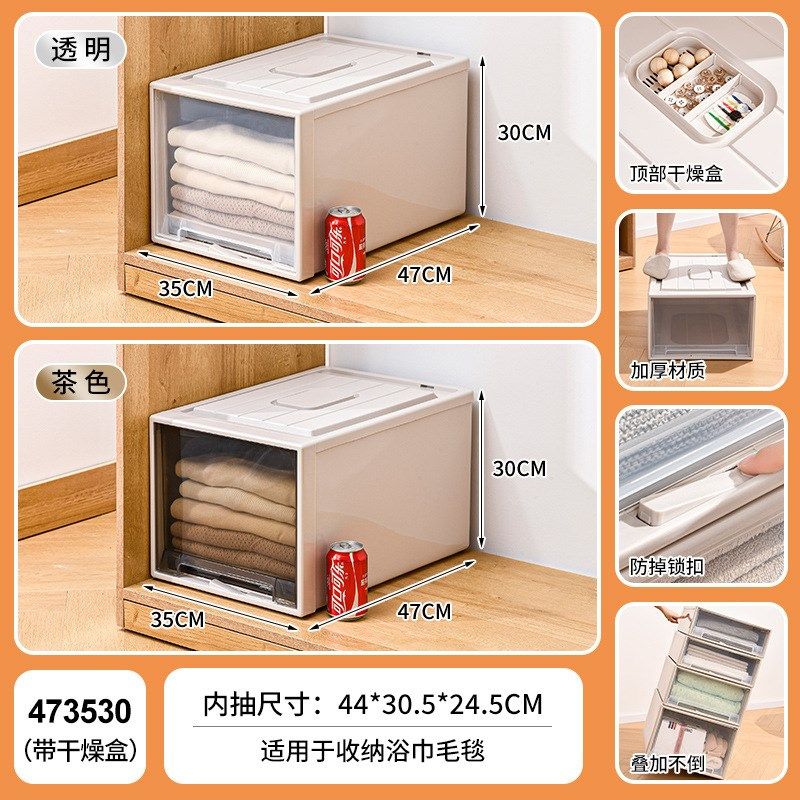 抽屉式收纳箱家用透明衣服衣物塑料内衣收纳整理箱神器衣柜收纳盒,淘宝优惠券,粉丝福利购,淘宝优惠卷