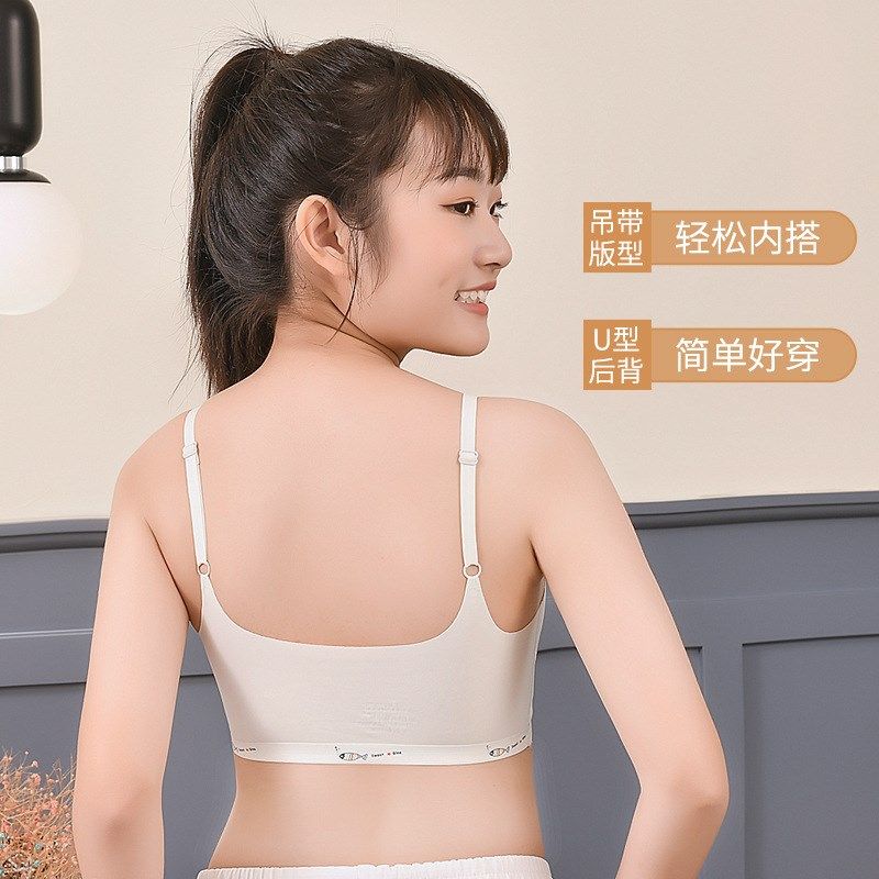 少女文胸学生运动内衣女大童防震背心发育期初中高中生青春期,淘宝优惠券,粉丝福利购,淘宝优惠卷