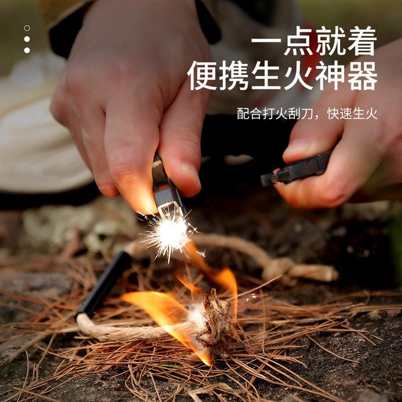 七芯伞绳编织求生口哨打火石大号指南针伞绳手链救生手镯,淘宝优惠券,粉丝福利购,淘宝优惠卷