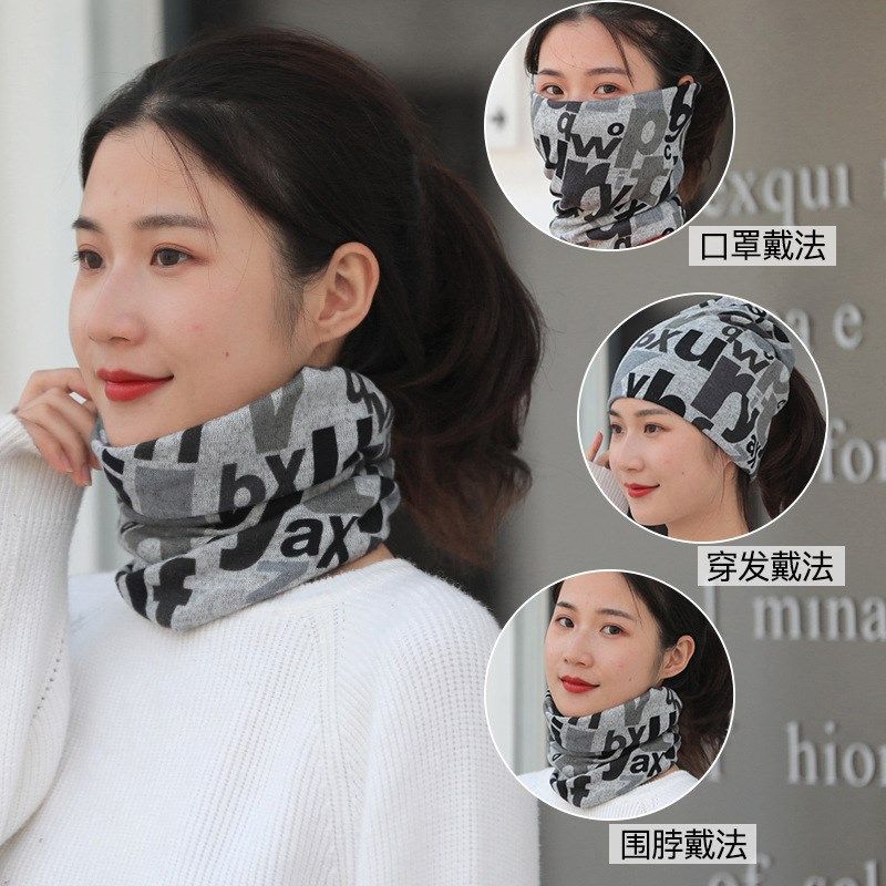 堆堆女月子帽韩版护颈围脖保暖脖套包头套头帽遮脸男,淘宝优惠券,粉丝福利购,淘宝优惠卷