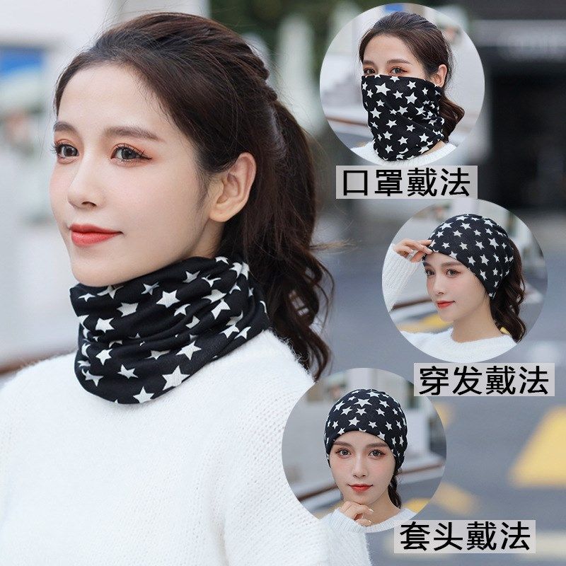 堆堆女月子帽韩版护颈围脖保暖脖套包头套头帽遮脸男,淘宝优惠券,粉丝福利购,淘宝优惠卷