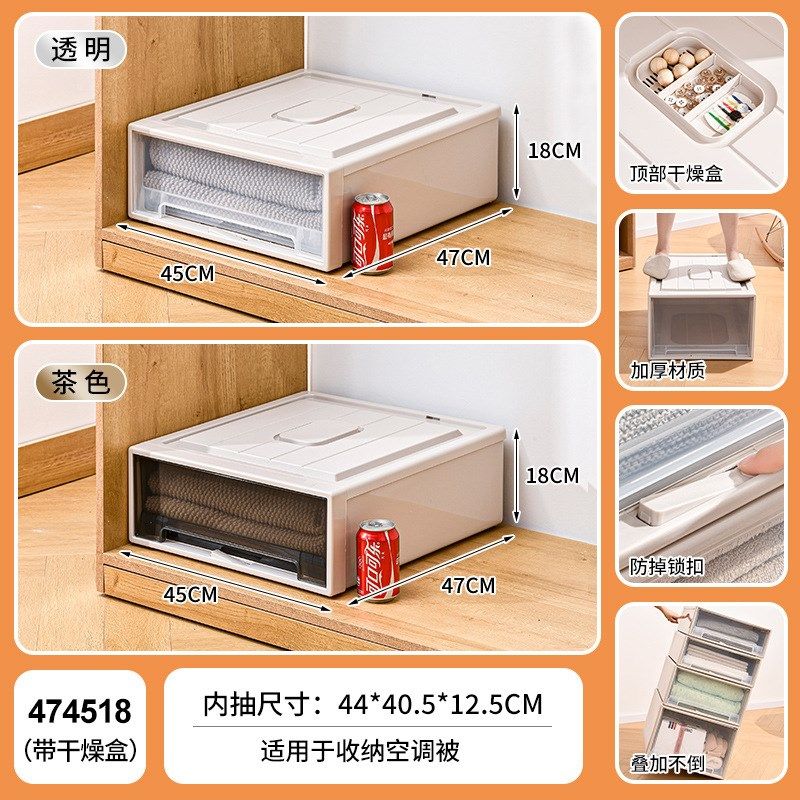 抽屉式收纳箱家用透明衣服衣物塑料内衣收纳整理箱神器衣柜收纳盒,淘宝优惠券,粉丝福利购,淘宝优惠卷