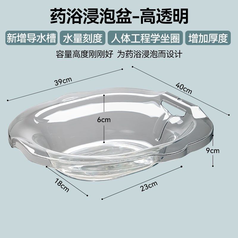 坐浴盆洗屁股免蹲私处冲洗屁股盆老人孕产妇月子护理盆男女痔疮盆,淘宝优惠券,粉丝福利购,淘宝优惠卷