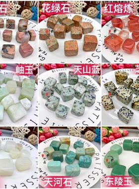 天然青金石原石方块天河石蓝纹石花绿黄玉红纹岫玉大颗粒水晶方块