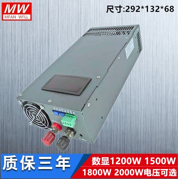 S-500-24明纬电源600/800/1000/1200/2000/3000W-12V/36V/48V/60V - 图1