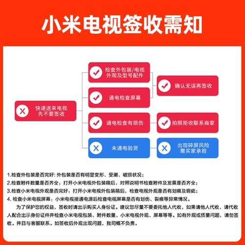 Xiaomi TV 75 -INCH LCD Smart 4K HD Internet Family Metal.