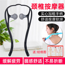 Multifunctional manual cervical spine massager clip neck neck neck holder according to shoulder and neck waist kneading home massage instrument