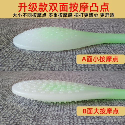 敲背捶健身棒拍软胶按摩拍打器拍痧板按摩颈椎全身通用养身经络拍 - 图2