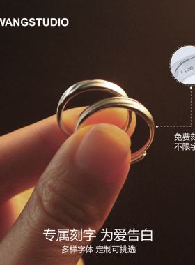 情侣925纯银日韩磨砂戒指