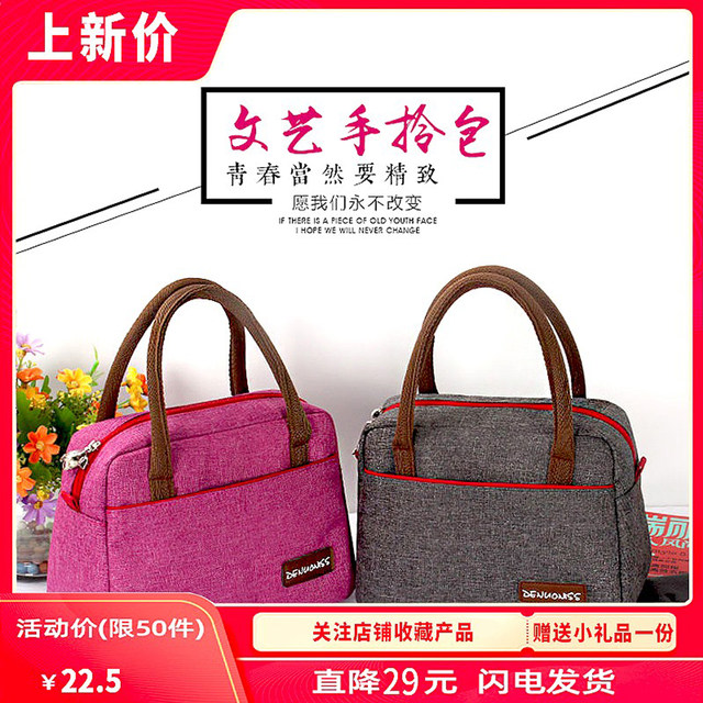 Fashionable Oxford cloth magnetic buckle solid color mother bag