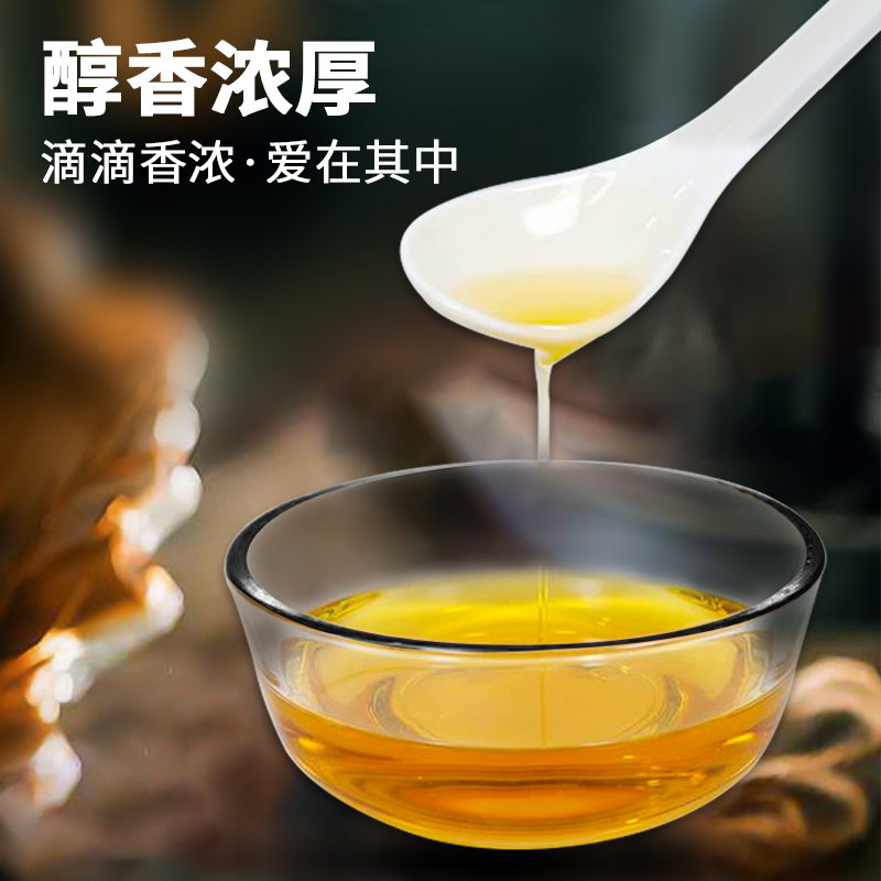 河北超浓缩芝麻精油辣子油烤鸭凉拌菜烧烤火锅底料冒菜串串调味料 - 图1