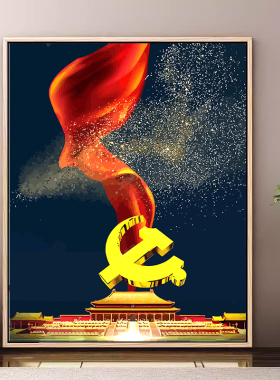 diy数字油画建党国庆红色爱国主题手工填色涂鸦丙烯装饰油彩画