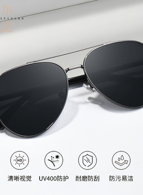 飞行员双梁近视太阳镜男士