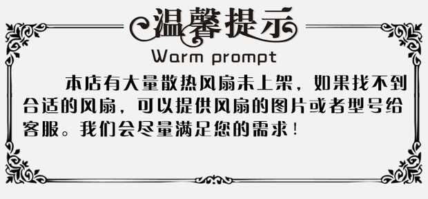 原装RUNDA 4CM风扇 4010 12V 5V 24V 南桥录像机散热 静音风扇 - 图2