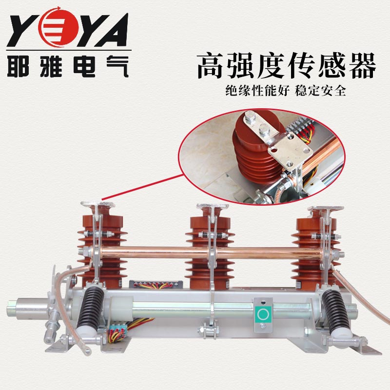 JN15-12/31.5-210型户内高压接地开关环网柜中置柜66柜10-12KV-图0