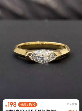 马眼戒指其他镀金无简约男女