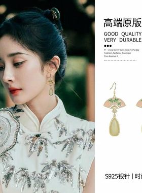 中国风耳环古风旗袍珐琅