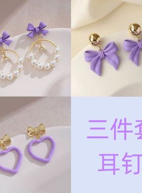 温柔紫色花朵2025爆款耳