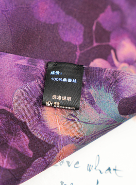 尖角防晒护颈真丝丝巾
