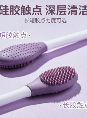 双头硅胶面膜刷软泥专用美容院