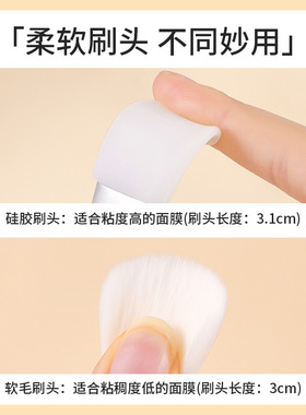 美容院双头涂抹面膜刷硅胶软毛刷