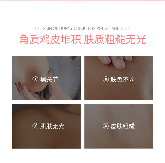 泰国泰式spa店磨砂膏美容院软化角质身体嫩白肌肤全身深层清洁