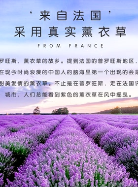 K家薰衣草单方精油15ml