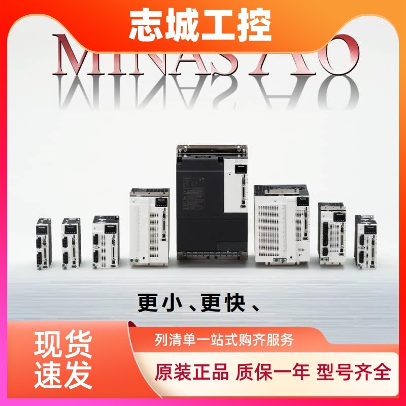 松下伺服电机 400W MSMF MHMF042L1U2M 022L 082L 5AZL  012L1V2M,淘宝优惠券,粉丝福利购,淘宝优惠卷