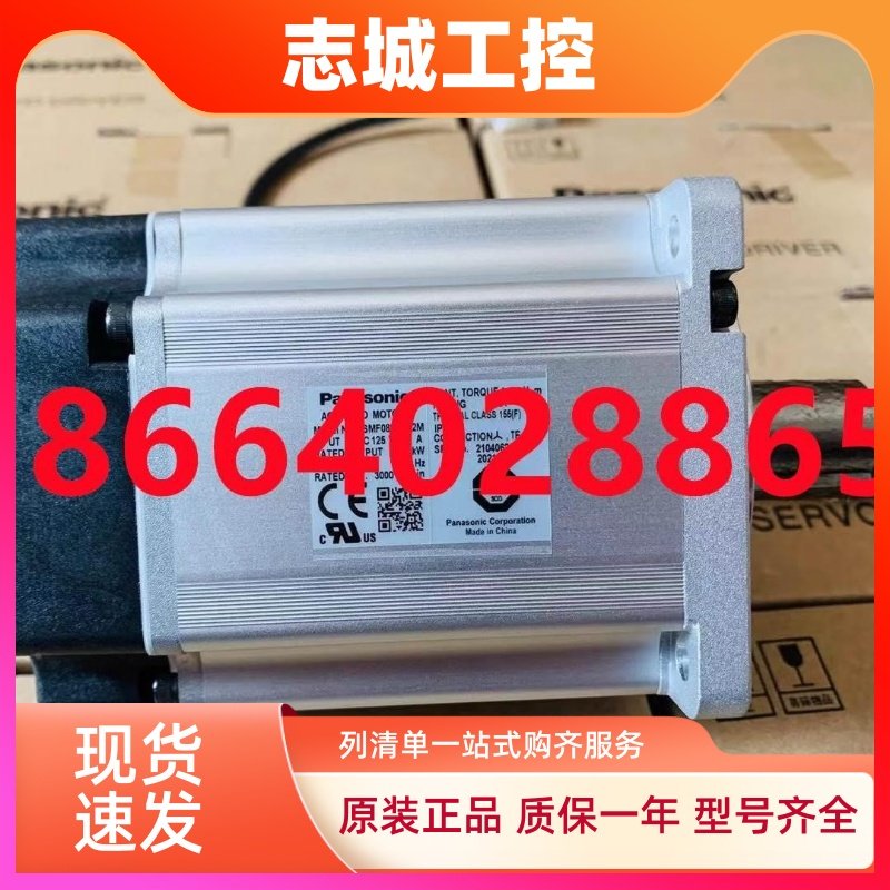 松下伺服电机MHMF/MSMF042L1U2M/022L/082L/5AZL/012LU2M/L1V2M,淘宝优惠券,粉丝福利购,淘宝优惠卷