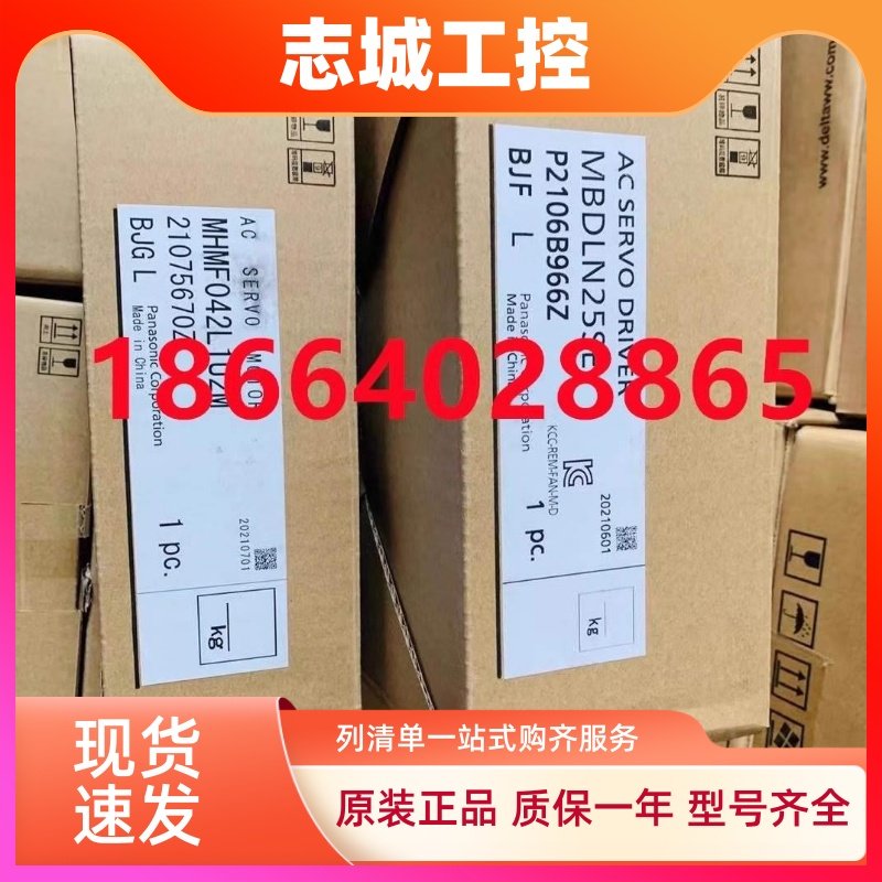 松下伺服电机MHMF/MSMF042L1U2M/022L/082L/5AZL/012LU2M/L1V2M,淘宝优惠券,粉丝福利购,淘宝优惠卷