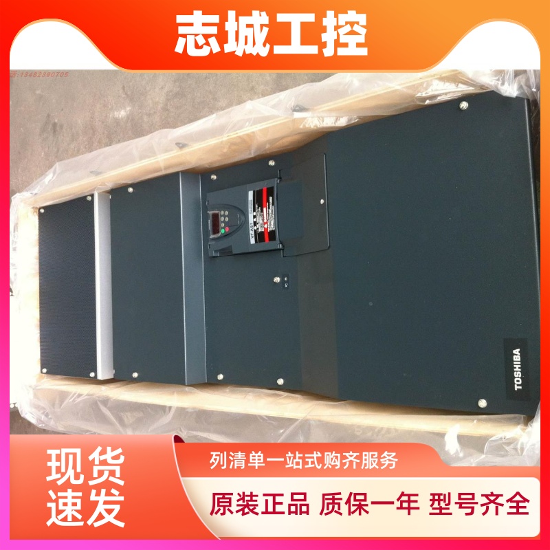 东芝变频器VFPS1-4110KPC-WN4132KPC4160KPC4220KPC4250KPC - 图0