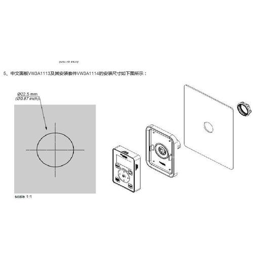 施耐德变频器ATV610中文面板VW3A1113和安装门柜套件VW3A1114 - 图3