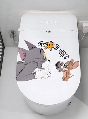 可爱卡通猫和老鼠防水马桶贴