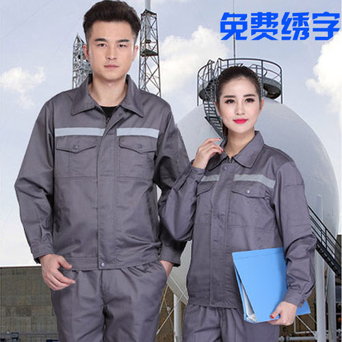 劳保工作服套装男秋冬长袖耐磨耐脏反光加厚修车汽修工程服车间衣 - 图0