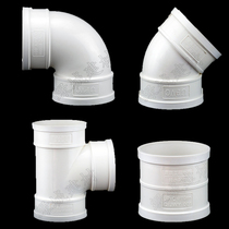 PVC Drain Pipe Accessories 50 75110160 Direct Head Right Angle 90 Degrees Elbow Positive Tee 45 Degrees Straight Bend