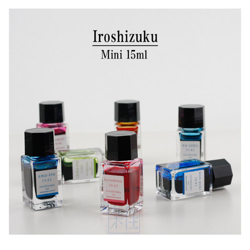 日版原装色彩雫iroshizuku mini ink-15自然钢笔彩色墨水24色15ml - 图3