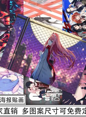 02海报墙纸超大幅二次元