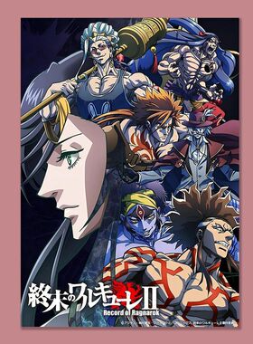终末的女武神Ⅱ动漫海报R