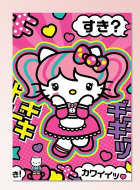 HelloKitty凯蒂猫可爱